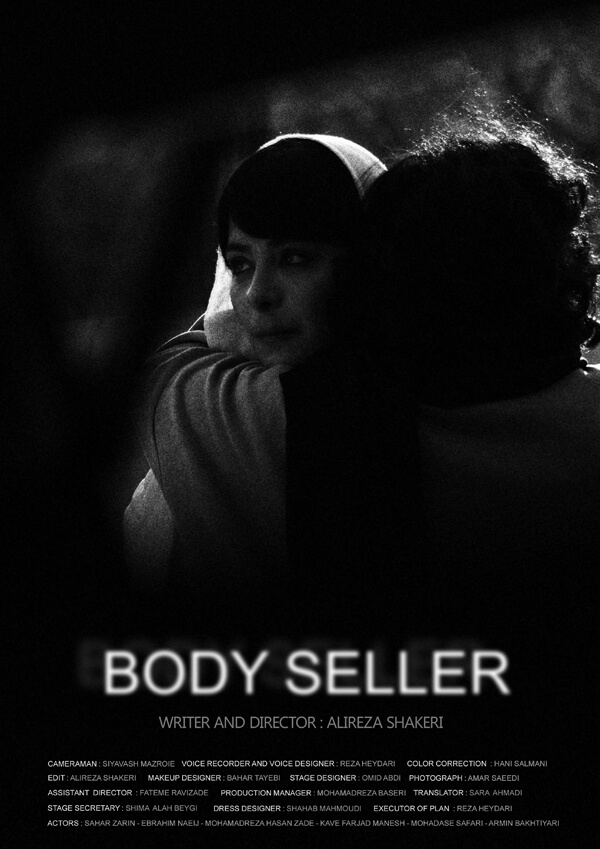 Body Seller