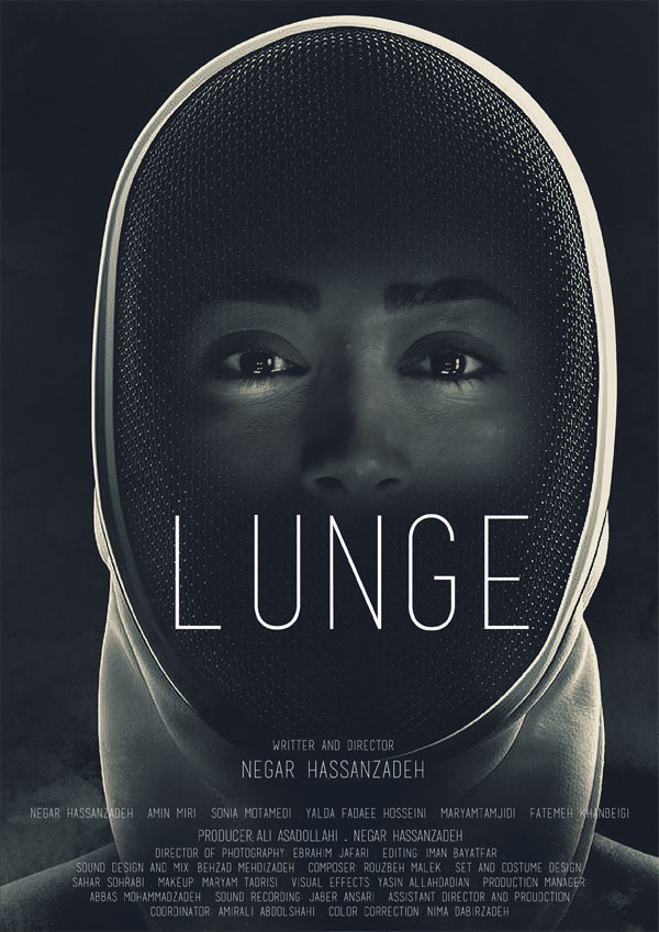 Lunge Director: Negar Hassanzadeh