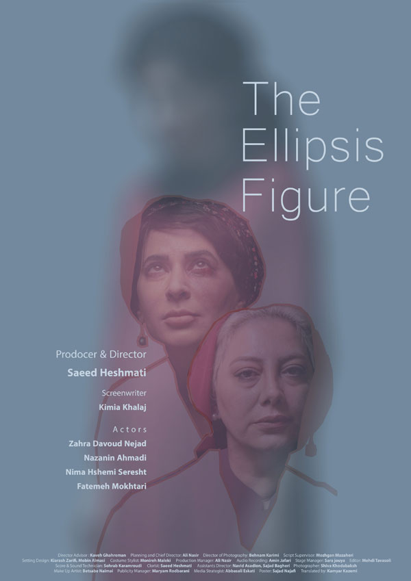 The Ellipsis Figure Director: Saeed Heshmati