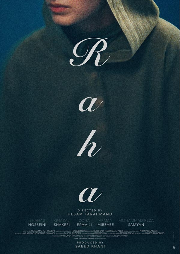 My Daughter's Hair Poster Director : Hesam Farahmand