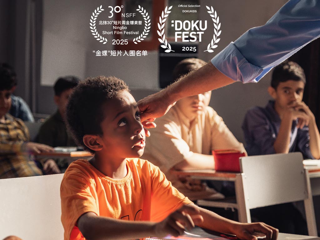 Punishment (To Be)at two prestigious international festivals
