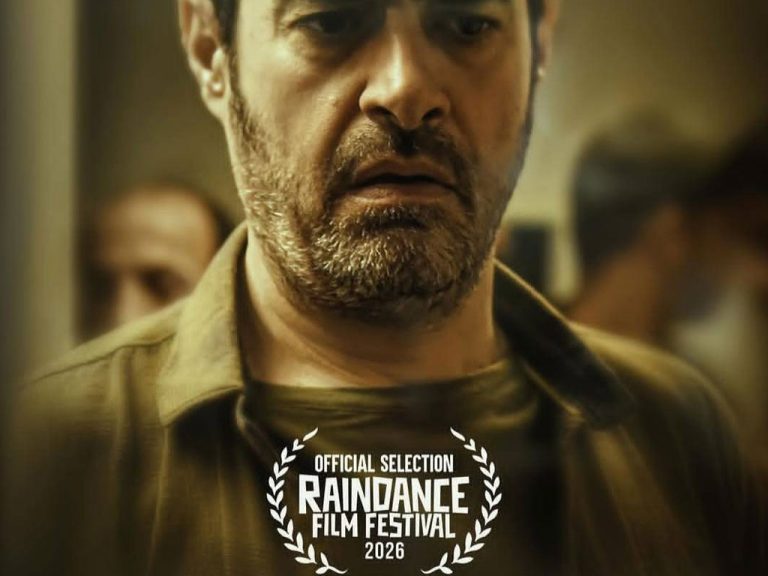 My Daughter's Hair 34th Raindance Film Festival UK 2026