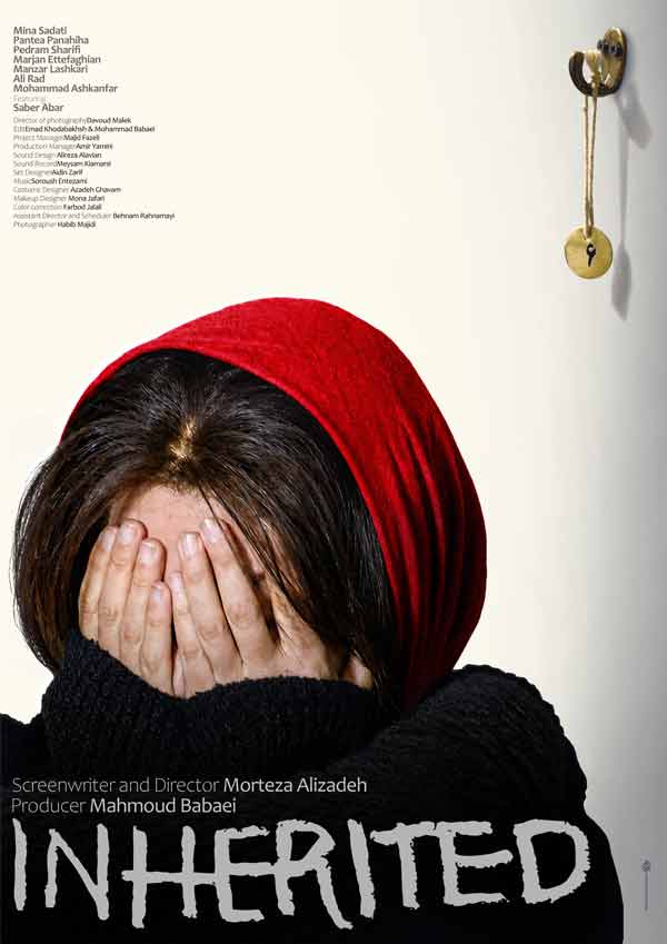 Inherited By Morteza Alizadeh Poster