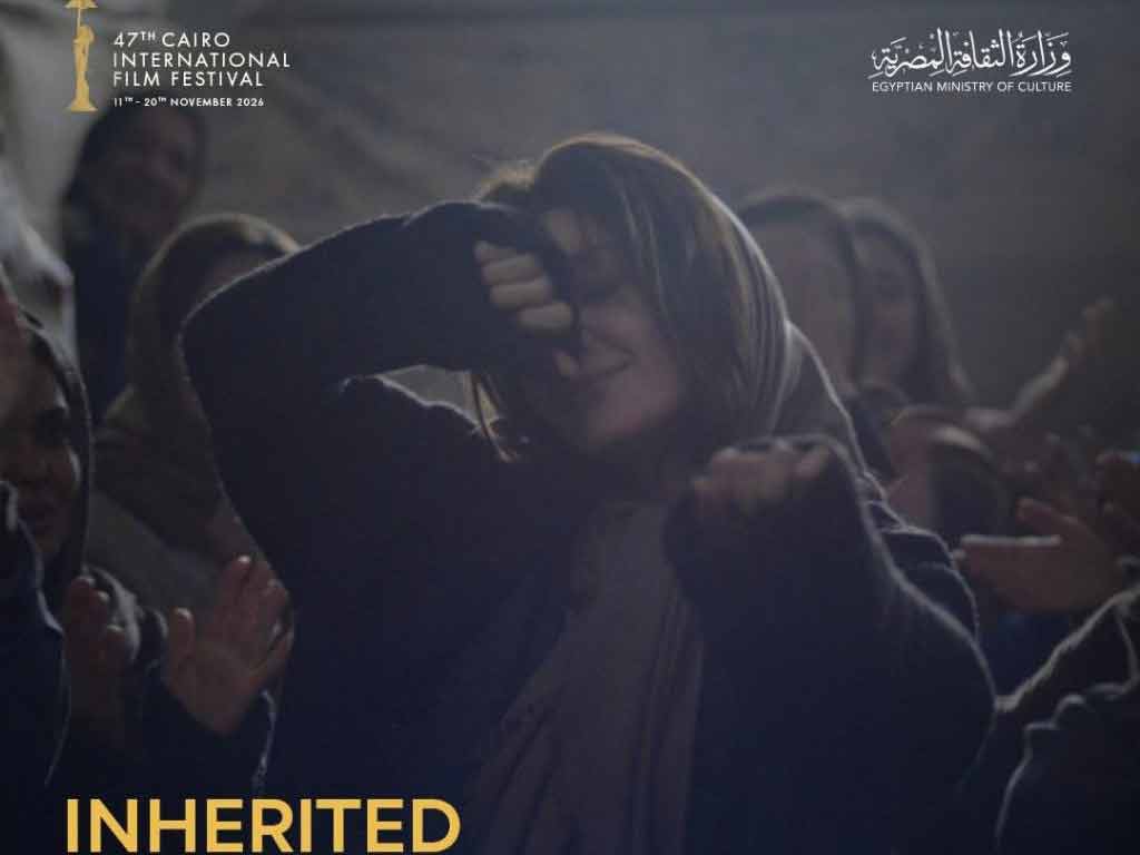 Inherited unveiled Film to premiere in Cairo